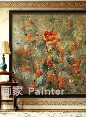 玫瑰花事法式复古纯手绘油画肌理装饰画客厅卧室艺术挂画中古玄关