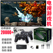 超级玛丽合金弹头游戏机电视街机家用儿童玩具礼物80后怀旧游戏机