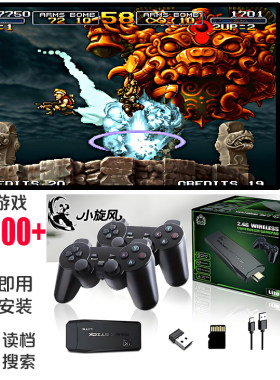 超级玛丽合金弹头游戏机电视街机家用儿童玩具礼物80后怀旧游戏机