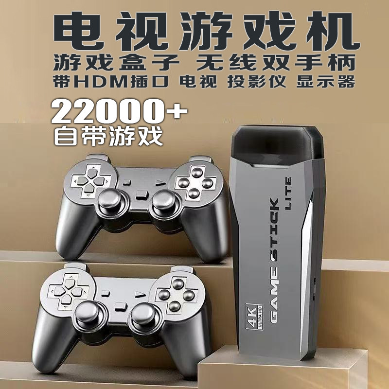 超级玛丽魂斗罗拳皇电视游戏机街机双人游戏机2万游戏无线手柄