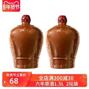 哪些人不适合吃花雕酒?花雕酒的副作用有哪些