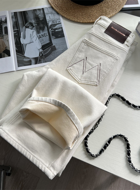 王炸单品巨显瘦白色窄版直筒牛仔裤四面弹加绒窄版阔腿拖地裤秋冬