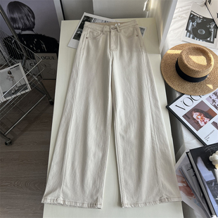 立体感阔型剪裁~！米白阔腿窄版直筒牛仔裤 高腰弹力拖地裤女春秋
