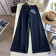 女 巨显腿直拖地裤 四面弹 小开叉高腰宽松显瘦糯米直筒阔腿牛仔裤