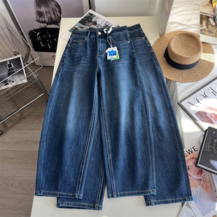 高品质 闭眼入~！显瘦弯刀牛仔裤女 秋季宽松显瘦百搭阔腿镰刀裤