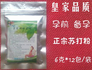 备孕小苏打水粉冲洗  小苏打水剂碱性孕前小苏打粉片12包
