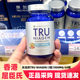 500 香港屈臣氏Tru Niagen乐加欣焕活丸nad 2粒1000mg烟酰胺核糖