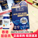 香港屈臣氏Tru Niagen乐加欣焕活丸nad 补充剂胶囊抗击衰老300mg