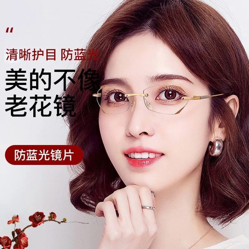 无框老花眼镜时尚中老年老花镜高清女士新款钻石切边高档超轻蓝光