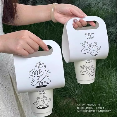 咖啡随行搭子奶茶饮品纸杯提拎手