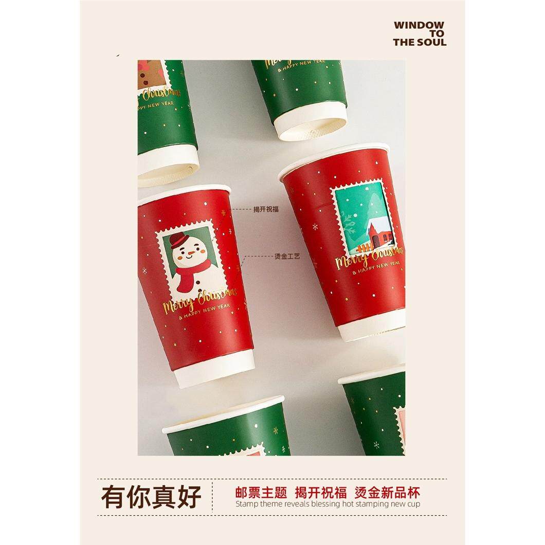 邮票烫金工艺环保纸杯圣诞节日气氛高档环保奶茶咖啡外卖堂食通用