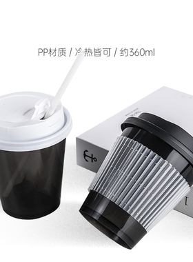 90口径360ml网红酷黑高脚注塑杯一次性黑色咖啡杯冷热饮PET杯定制