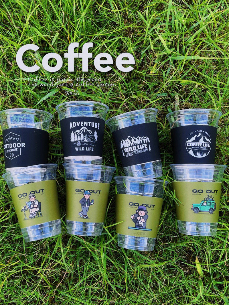 ins风咖啡隔热纸杯套网红多插口卡扣奶茶防烫杯套可调节塑料杯托