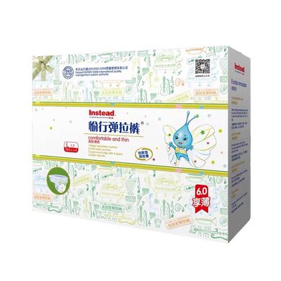 婴之道尿不湿学步裤