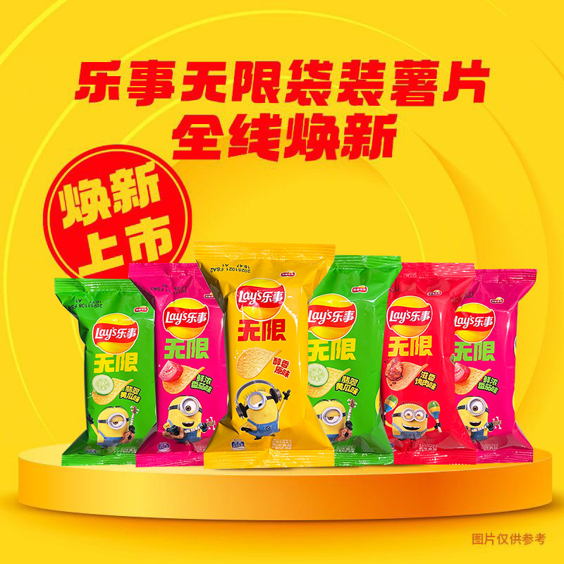 乐事无限薯片抽屉装原味乐事办公下午茶点心休闲追剧零食袋装年货