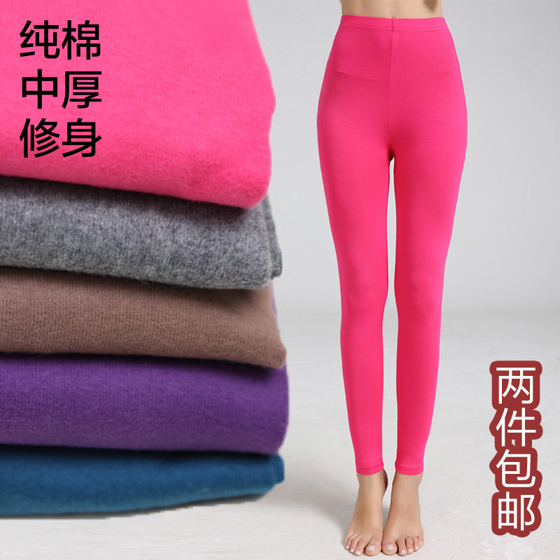 Pantalon collant jeunesse simple en coton - Ref 757877 Image 1