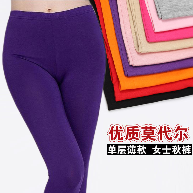 Pantalon collant jeunesse simple en coton - Ref 748236 Image 1