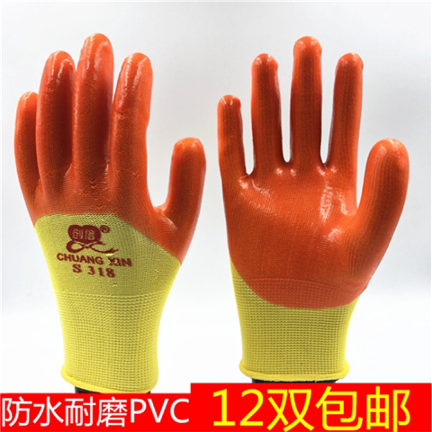 创信手套劳保耐磨牛筋PVC乳胶
