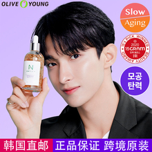 韩国直邮AMPLE:N艾肤蕾线肽弹力精华胶原蛋白紧致黄金安瓶抗保湿