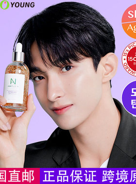 韩国直邮AMPLE:N艾肤蕾线肽弹力精华胶原蛋白紧致黄金安瓶抗保湿