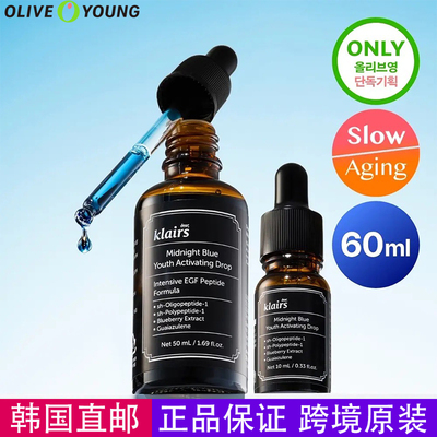 韩国直邮蔻徕氏晚安精华保湿补水