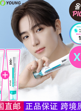 韩国直邮 ANUA 透明质酸100滋润 PDRN保湿霜提亮肤色改善暗沉面霜