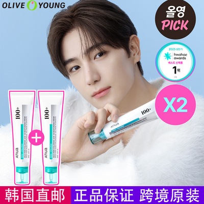 韩国直邮ANUA透明质酸面霜