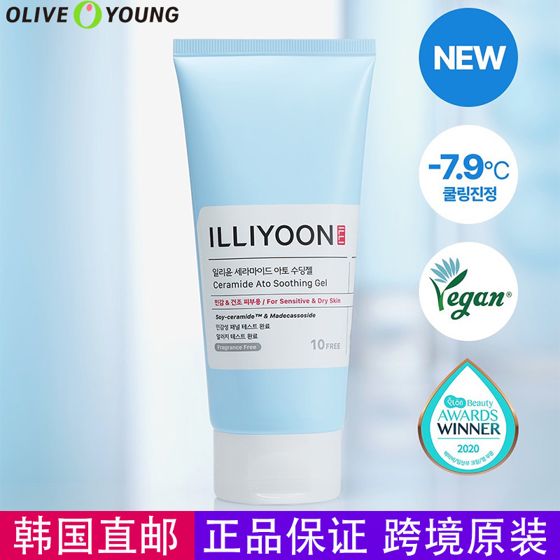 韩国直邮OliveYoung专享 ILLIYOON一理润神经酰胺舒缓修护凝胶175