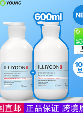 韩国直邮一理润ILLIYOON身体乳神经酰胺锁水滋润补水大容量600ml