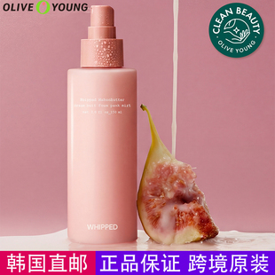 韩国直邮新品3秒水光 WHIPPED 水光喷雾妆前保湿持久控油不脱妆