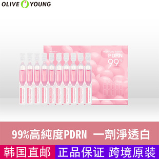 韩国直邮medicube高纯度PDRN粉红胶原蛋白浓缩精华玻尿酸提亮肤色