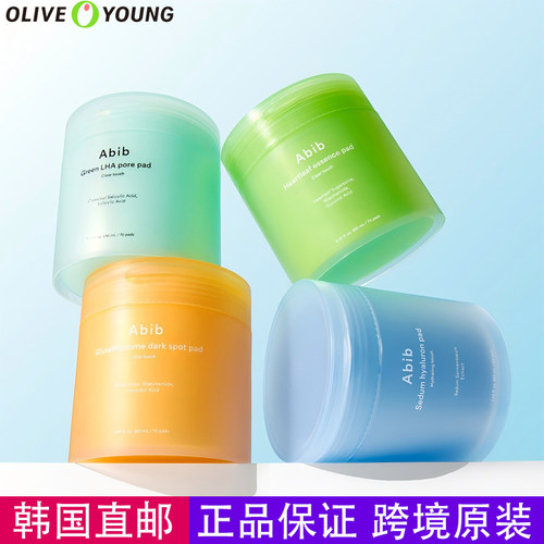 韩国直邮Abib鱼腥草深层补水保湿湿敷棉片谷胱甘肽oliveyoung热销