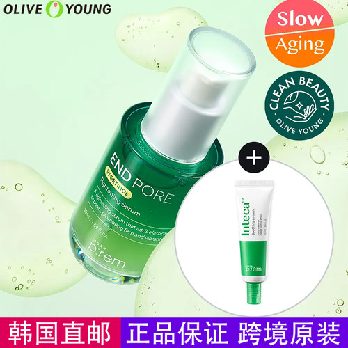 韩直邮美科富来紧致精华水杨酸