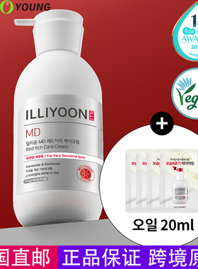 一理润ILLIYOON舒缓修护身体乳霜MD红痒舒缓护理330ml温和不刺激