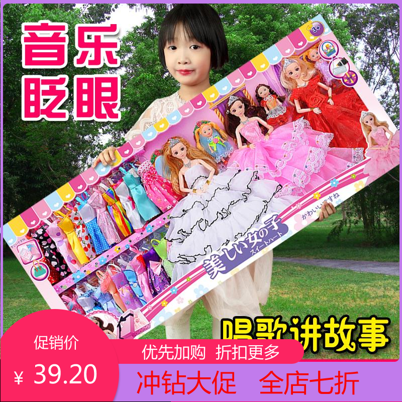 限1000张券洋娃娃芭比娃娃套装大礼盒玩具公主女孩婚纱过家家生日六一礼物