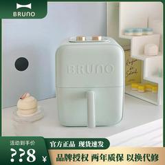 日本BRUNO小魔方空气炸锅新款家用多功能全自动大容量空气电炸锅