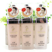 彩琳隐形粉底露粉底液持久保湿 遮瑕不易脱妆提亮肤色学生女正品
