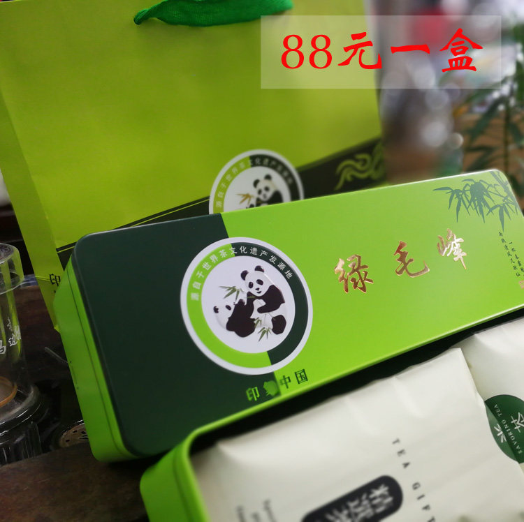 绿茶新茶散装毛尖茶蒙顶山茶绿毛峰日照充足农家茶叶500g包邮