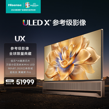 ����ULED�����ʵ��� 98UX 98Ӣ�� ��оAIоƬ Mini LED ���� ��Ļ