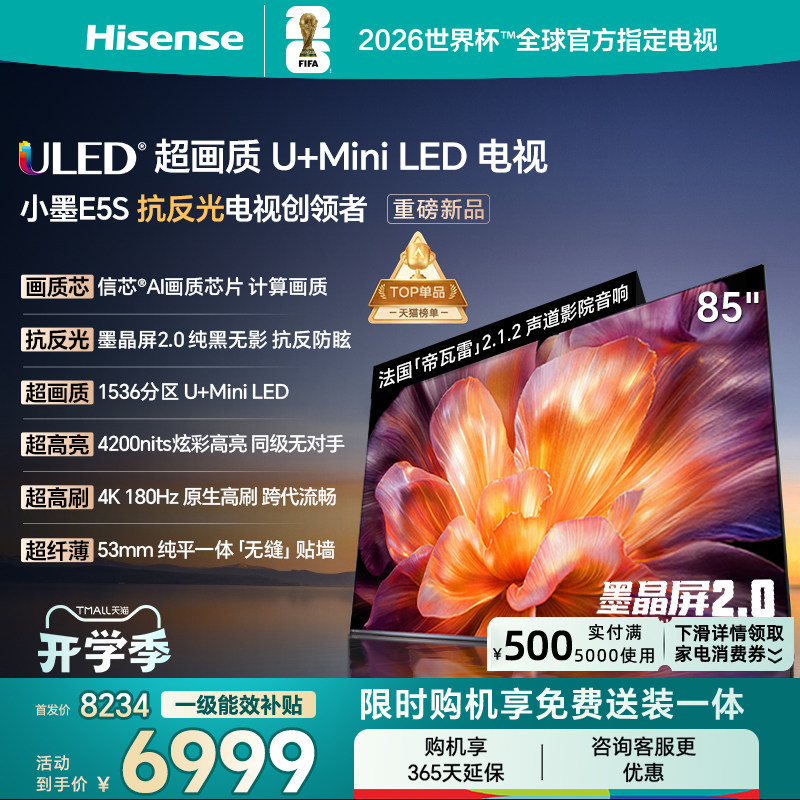 商品图