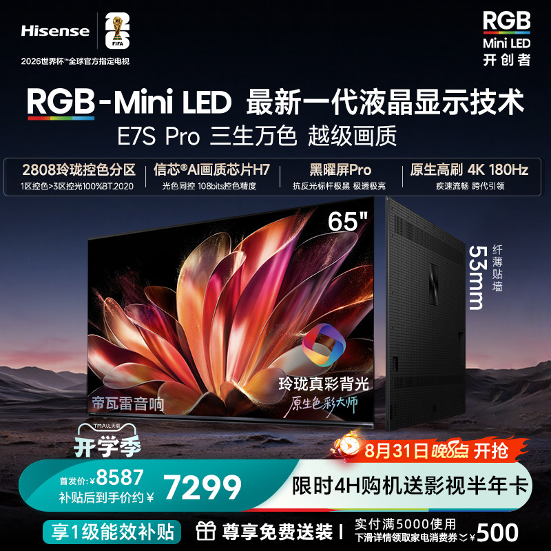 商品图