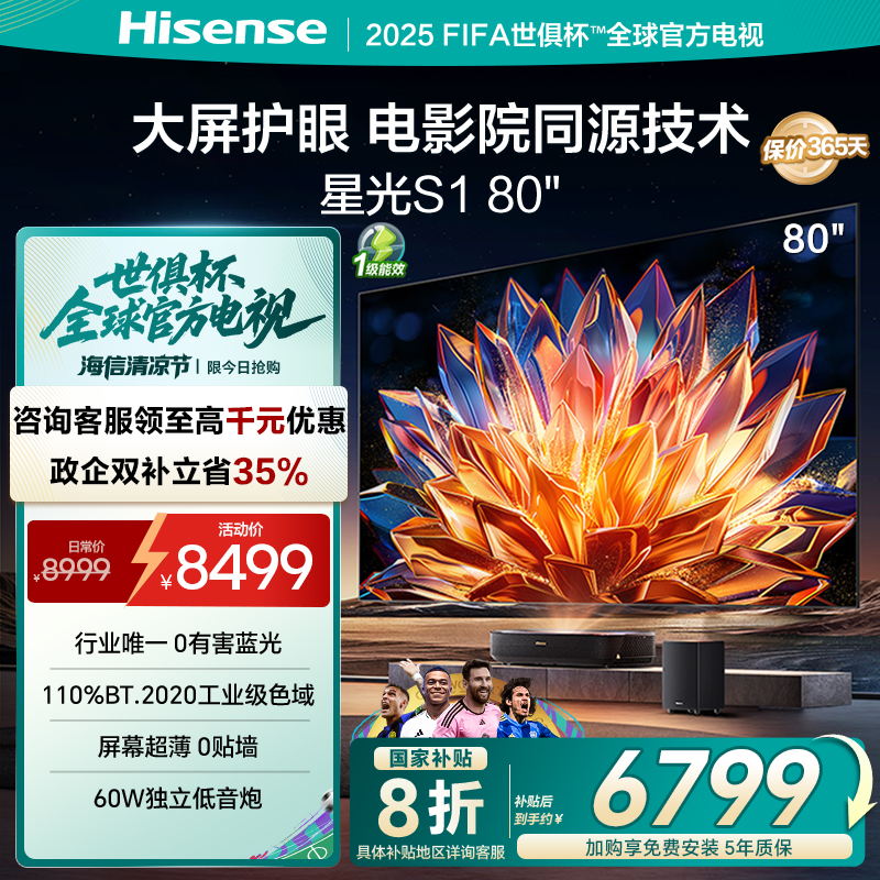 ż ǹS1 80Ӣ  ҵ粹 756639.2Ԫ