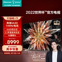 Hisense TV 85E7H 85 -INCH ULD CLONE 1300NITS Ультра -качественный чип -телевизор 100