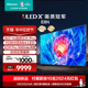 超薄 85英寸 ULED 智能液晶电视机 Mini 海信电视85E8N 100 LED