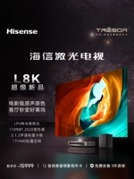 Hisense Bright Laser TV 80L8K 80 -INCH High Color Gamut Ultra -Thin Screen 88