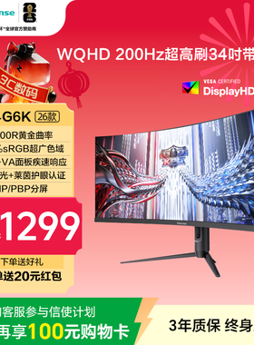 海信34英寸带鱼屏显示器200Hz高刷1000R曲面WQHD屏1ms HDR400 G6K
