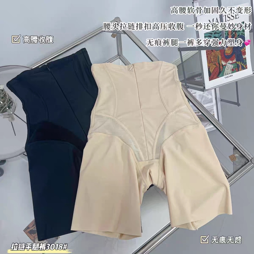 无痕平角收腹内裤女高腰强力收小肚子束腰塑形提臀裤翘臀防走光