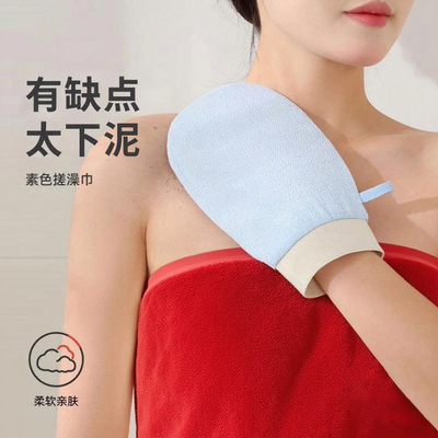 搓澡巾强力搓泥粗砂家用洗澡搓背女士专用不伤皮肤男搓澡神器