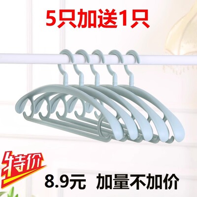 宽肩无痕塑料衣架干湿两用晾晒不起包家用防滑衣撑衣服架衣柜挂钩