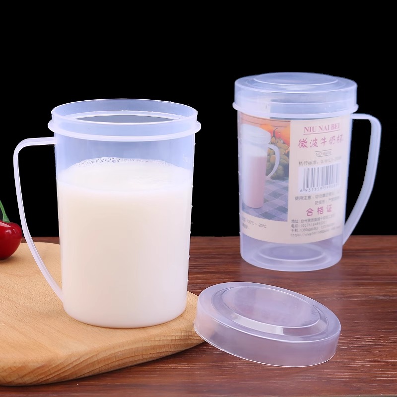 微波加热专用牛奶杯300ml大容量pp塑料材质带柄盖早餐豆浆杯水杯
